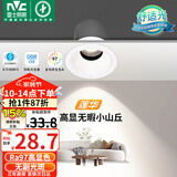 雷士（NVC）LED小山丘射灯客厅过道背景嵌入式高显色洗墙7瓦暖白【莲华】白杯