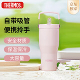 膳魔师（THERMOS）保温杯拎拎杯860ml男女儿童吸管水杯子大容量伴手生日礼物TSKP-PK