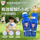 Aerogard 澳乐家驱蚊乳50ml 花露水防蚊子驱虫温和止痒防叮咬驱蚊神器驱蚊滚珠