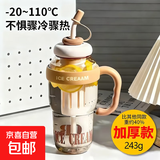 高颜值巨无霸水杯女生便携式手提防烫设计带吸管茶漏花茶塑料水杯 黄色 1.3L