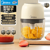 美的（Midea）小型婴儿家用辅食机多功能打泥搅拌机宝宝料理机绞肉机佐料机打蒜器户外便携奶昔无线长续航403J3