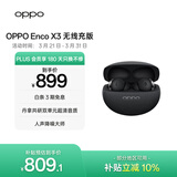 OPPO Enco X3 真无线入耳式蓝牙耳机降噪耳机通用苹果华为小米手机 无线充版雅黑