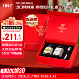 DNZ新西兰进口蜂蜜礼盒野花+多花500g*2 天然滋补品送礼长辈礼盒礼品