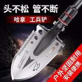 哈拿工兵铲多功能户外出游防身折叠铲子车载野营兵工铲 HN-G21单头至尊版总长1.45米