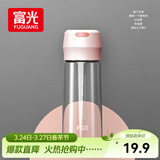 富光塑料杯随手杯大容量男女便携太空杯学生水杯运动带盖水杯子600ml