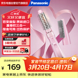 松下（Panasonic）速美卷 卷发棒直发梳直卷两用女性美发器过热保护蛋卷棒原装进口EH-KA23 粉色