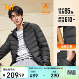 361°羽绒服男秋冬季新款轻薄款外套短款保暖连帽运动内胆652544302D-6