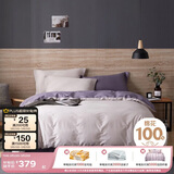 博洋家纺床上四件套纯棉套件纯色全棉简约床单被套1.5米床200*230cm家居馆