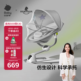 babycare婴儿电动摇椅0-1岁宝宝安抚摇篮椅哄娃睡觉神器新生儿礼物 轻奢款
