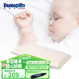 邓禄普（Dunlopillo） 【店长推荐】斯里兰卡进口天然乳胶枕头人体工学橡胶枕头颈椎 ECO 宝宝舒适枕 斯里兰卡进口