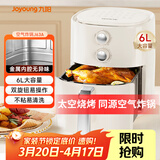 九阳（Joyoung）6L大容量空气炸锅家用 准确定时无油低脂煎炸 烘炸烤多功能蒸烤一体机烤箱薯条机空气炸锅 KL-J63A