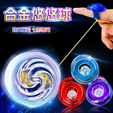 兰酷帕溜溜球儿童玩具合金悠悠球比赛专用自动回弹yoyo球小学生入门款