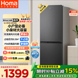 奥马（Homa）249升大容量双门两门家用电冰箱 一级能效双变频节能省电风冷无霜 小户型租房宿舍办公用冰箱