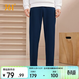 361°运动裤男士春夏季休闲卫裤直筒跑步宽松针织长裤子男652334711D-4