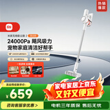 米家小米无线吸尘器2显尘版 大吸力 低噪音 毛发防缠绕 吸拖一体机 绿光显尘 吸猫毛狗毛【清洁专享】