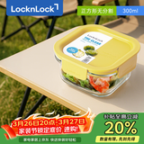 乐扣乐扣（LOCK&LOCK）耐热玻璃饭盒微波炉保鲜密封带餐水果便当盒LNG520Y_300ml