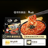 白象 方便面 大辣娇黑金火鸡面粗面条141g*5包 方便速食 袋装泡面拌面