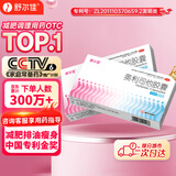 舒尔佳奥利司他胶囊60mg*24粒 减脂减重 排油瘦身 治疗肥胖 国药准字 减肥药 中国专利金奖 抑制脂肪 塑身