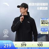 安踏防泼水软壳衣丨弹力拒水外套男春季运动行政夹克男装连帽防风衣 【防泼水连帽款】基础黑7603-3 26春季不加绒 4XL