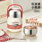 物生物（RELEA）焖烧杯316L不锈钢保温桶大容量焖烧罐便携上班焖粥汤壶节日礼物