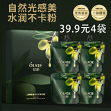 欧格油橄榄素颜霜 遮瑕保湿提亮肤色 便携袋装30g*4袋 30g*4袋（油橄榄素颜霜）