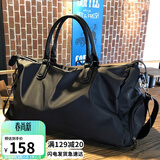 viney旅行包男短途出差旅游行李袋大容量干湿分离运动健身包手提包男女