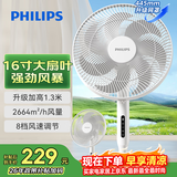 飞利浦（PHILIPS）电风扇落地扇家用16寸七叶轻音台地两用立式电扇3D送风节能大风量遥控定时小风扇ACR2162SFD