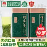 豫贡信阳毛尖大众口粮茶250g春茶2026年新茶自饮罐装散茶送礼礼品