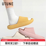 优调拖鞋女厚底踩屎感居家室内静音浴室洗澡防滑防臭大码凉拖鞋男夏 樱花粉 【4cm厚底踩屎感】 35-36 【标准码】