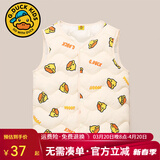 G.duck小黄鸭棉马甲儿童男童女童秋冬季中小童宝宝坎肩加厚打底保暖背心 白色 90 （建议身高70-80cm宝宝）