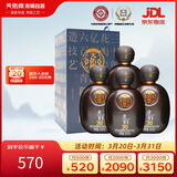 天佑德 岩窖30 清香型白酒 42度 500ml*4瓶整箱装【热门商品】