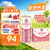 燕京啤酒 桃花白啤 原浆白啤500ml*12听 整箱装 春日热卖