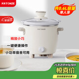 天际（TONZE）电炖锅 电炖盅 婴儿煮粥锅bb煲煲汤锅炖汤锅 熬粥养生锅 家用按键款迷你小炖锅 DDG-07DAD2 0.6升
