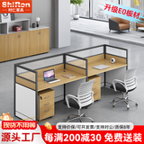 时仁（ShiRen）办公家具办公桌椅组合员工桌电脑桌现代简约屏风隔断办公室卡座 E字形两人位【含柜】