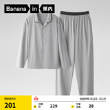 蕉内（Bananain）棉棉301H睡衣男女士纯棉情侣家居服长袖套装春夏季吸湿速干内衣 【男士】云灰 3XL