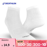 迪卡侬跑步袜吸汗透气速干薄款袜子运动袜短袜3双装5245478