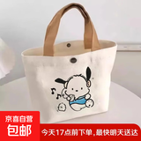 【店铺爆款】旅行必备爆款化妆包小熊便当包ins风可爱帆布包 帕恰狗帆布包