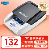 维融（weirong）589(5V)2025年新版人民币便携式小型车载验钞机 双电源精准验钞仪验钞机 语音提示