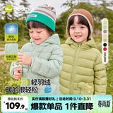 嘟嘟家【三防面料】儿童冬季轻薄红色羽绒服新年冬装女童拜年服男童童装 果绿色 90