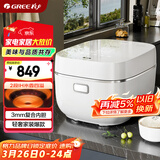 大松（TOSOT）格力电饭煲4L电饭锅家用3-4-5人IH加热多功能智能柴火饭蒸米饭锅蒸煮一级能效不沾40x61C