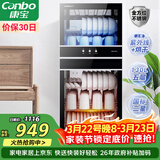 康宝（Canbo）消毒柜家用立式不锈钢大容量商用130L家庭餐具紫外线双门二星消毒碗柜【政府补贴】XDZ130-D1
