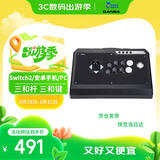 拳霸（QANBA）Q4-S3 SA 全三和标准黑 街机摇杆游戏手柄 PS3 电脑 PC switch2 格斗97 Steam街霸6铁拳8 饿狼传说