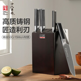 十八子作刀具套装菜刀组合 内嵌磨刀器 匠印六件套刀S2108【精美彩盒装】