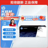 惠普（HP）W1333A原装黑色硒鼓 适用hp m437n/439n/437nda/439nda粉盒墨粉 333a粉盒