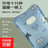 国标电热水袋暖手宝电暖水袋暖肚子暖足绒布免拆洗暖宝宝 蓝色小熊+防爆夹充电器