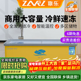 稚乐冰柜商用 冰柜展示柜大容量岛柜 展示柜冷藏保鲜柜 冷冻展示柜 超市透明玻璃门冷冻柜 1.4米加宽加深欧岛【变频节能省电50%】