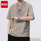 新百伦高端短袖男t恤夏季2026新款商务休闲宽松T恤男纯棉100%轻奢帅气 灰杏 XL