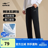 鸿星尔克运动裤春季男裤直筒针织长裤简约户外休闲九分裤子男