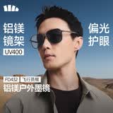 蕉下（beneunder）墨镜男飞行员太阳镜偏光墨镜骑行墨镜开车户外送男友出游FD432