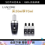 兰蔻（LANCOME） 全新肌底修护精华液 （超修小黑瓶） 买50ml享95ml